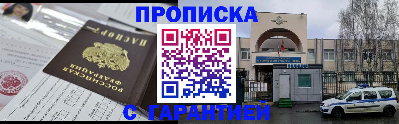 форма 3 в Новгородской области