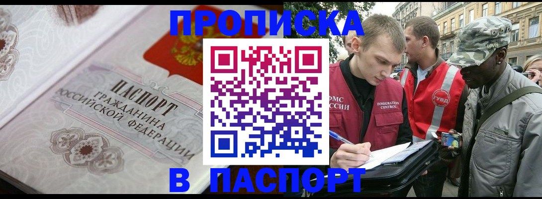 регистрация для дет. сада в Новгородской области